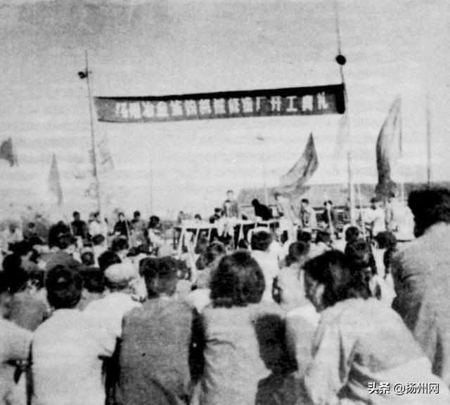 冶金廠過去啥模樣？這組照片“講”給你聽