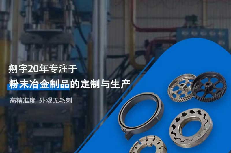 粉末冶金專業(yè)好不好就業(yè)？