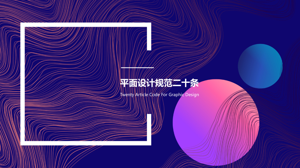 深圳品牌策劃