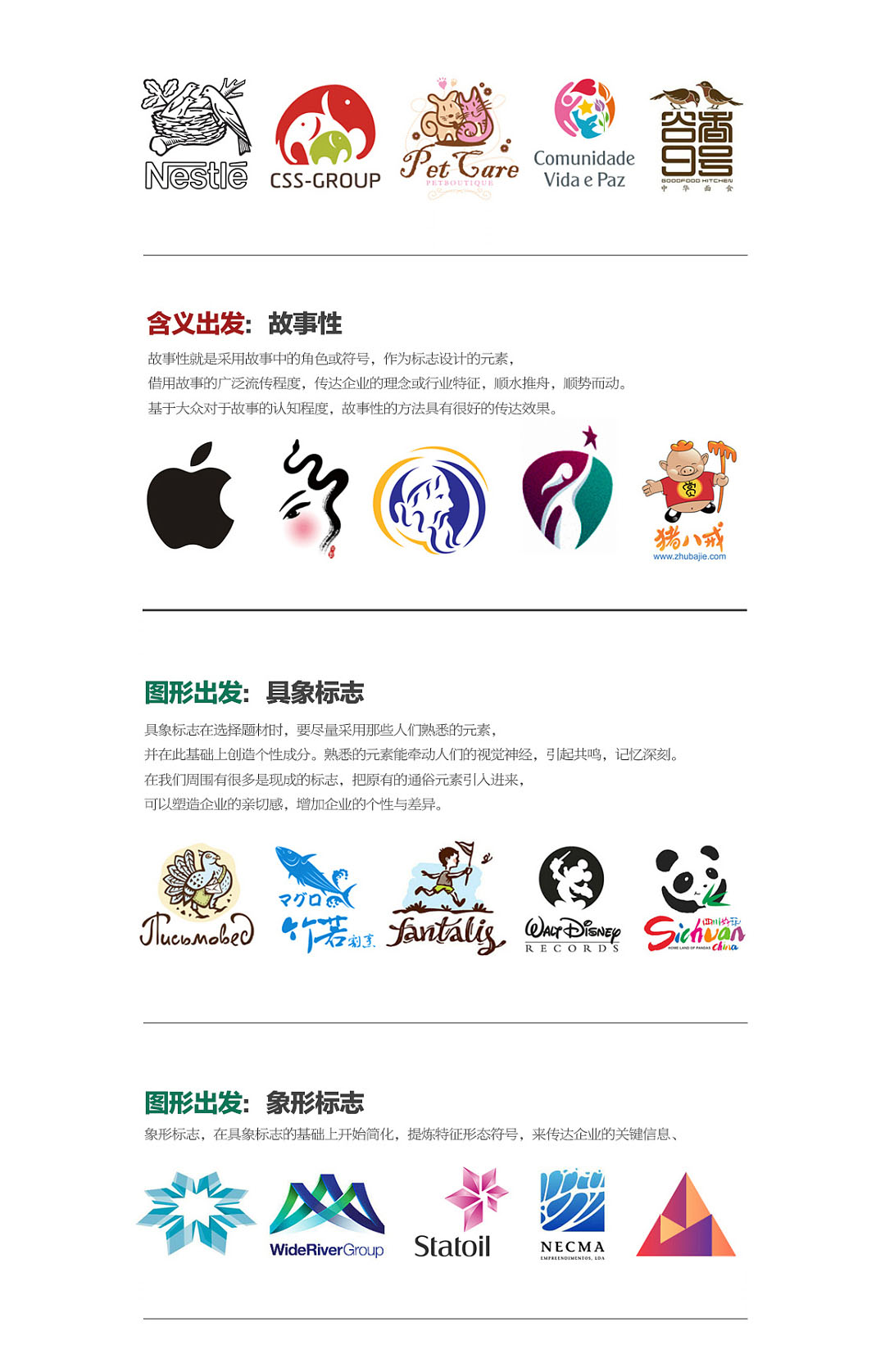 logo設(shè)計(jì)