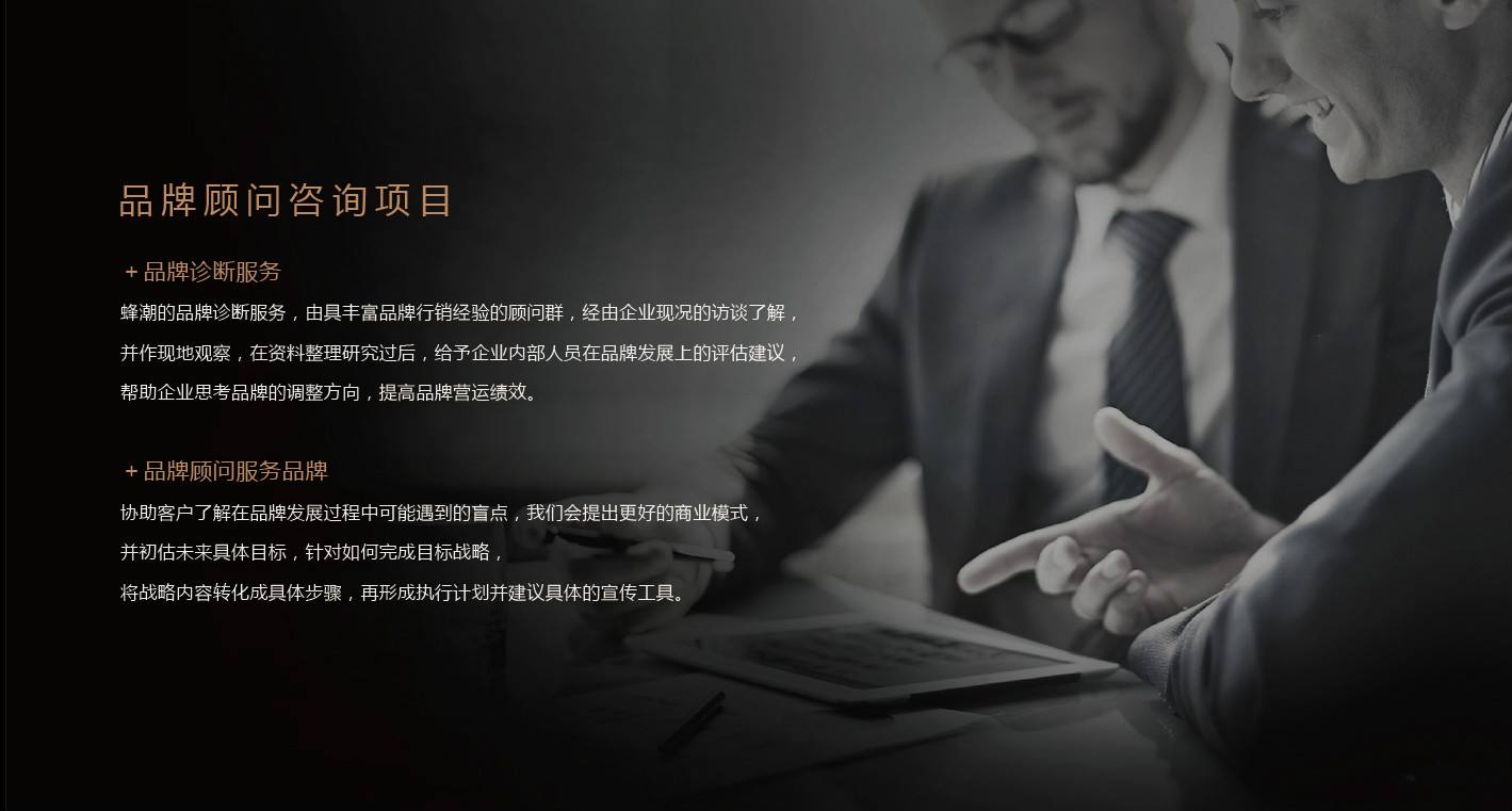 深圳品牌設(shè)計(jì)顧問(wèn)