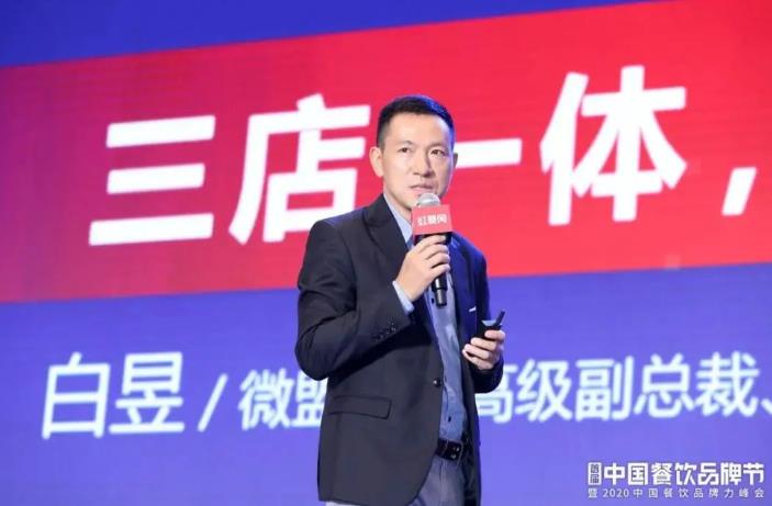 白昱