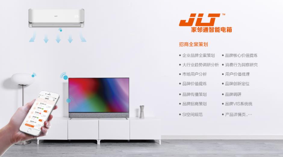 深圳品牌設(shè)計(jì)機(jī)構(gòu)