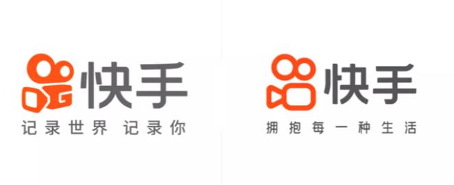 快手品牌設(shè)計