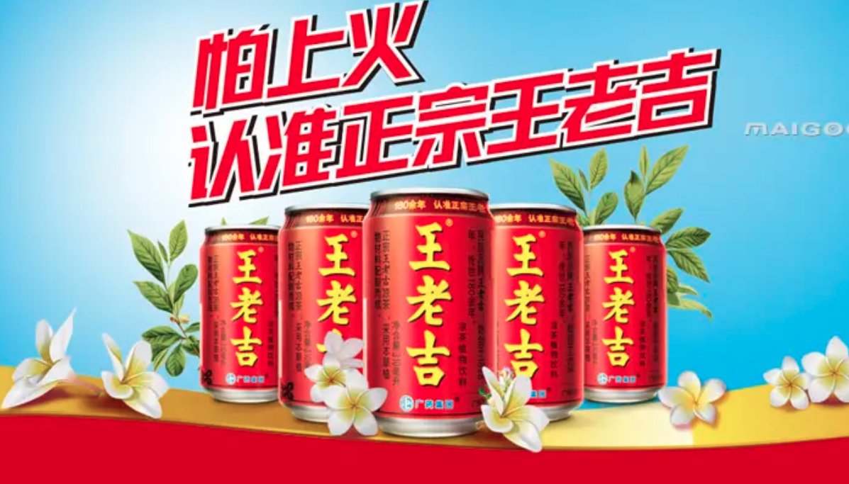 品牌傳播策劃