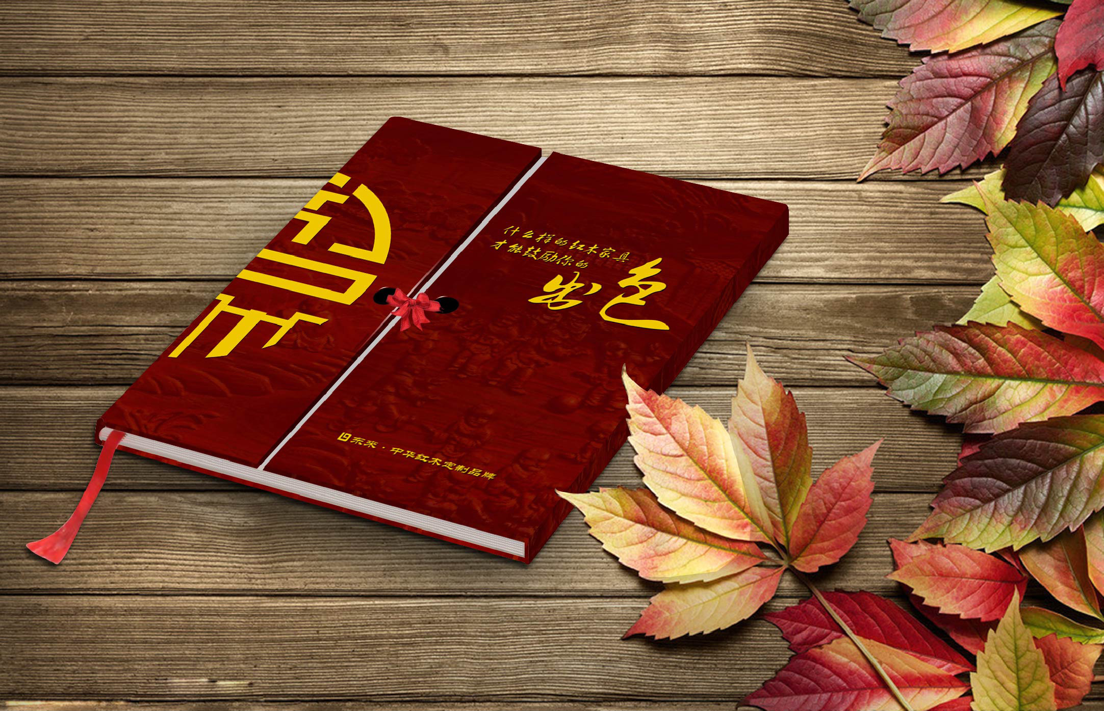 家具品牌設(shè)計(jì)